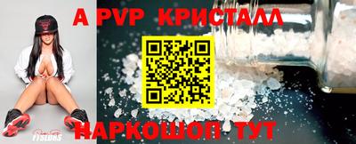 синтетический гашиш Ачхой-Мартан