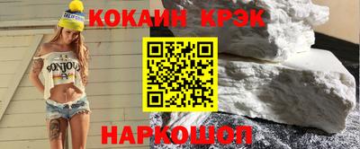 ALPHA PVP Лесосибирск