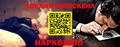 ALPHA PVP Лесосибирск