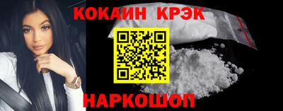 стаф Ливны