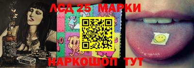 стаф Ливны