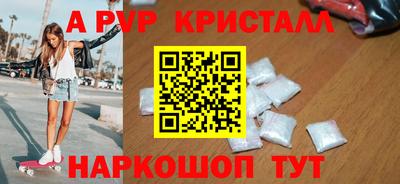 ALPHA PVP Лесосибирск