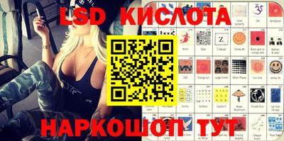 стаф Ливны