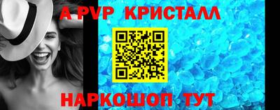 стаф Ливны