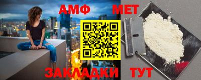 стаф Ливны