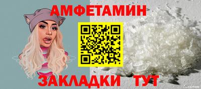 ALPHA PVP Ликино-Дулёво