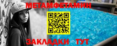 прущие грибы Аша