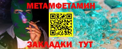 ALPHA PVP Ликино-Дулёво