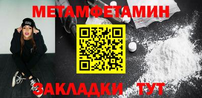 стаф Ливны