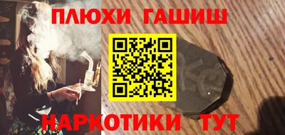 ALPHA PVP Лесосибирск