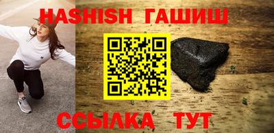 ALPHA PVP Ликино-Дулёво