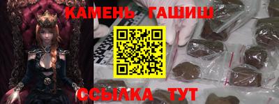 стаф Ливны