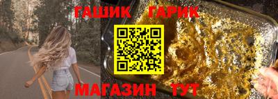 стаф Ливны