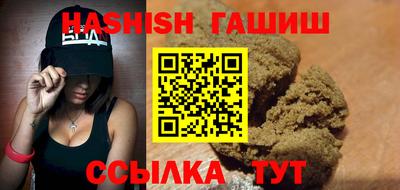 стаф Ливны