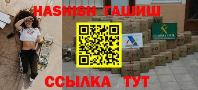 ALPHA PVP Лесосибирск