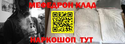 стаф Ливны