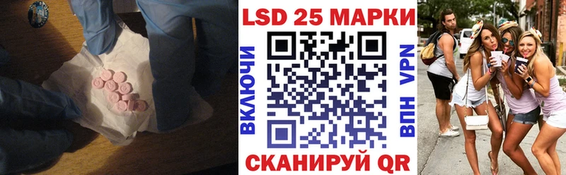 как найти закладки  OMG зеркало  Лсд 25 экстази кислота  Гулькевичи 