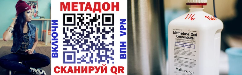 блэк спрут ССЫЛКА  Гулькевичи  Метадон белоснежный  что такое  
