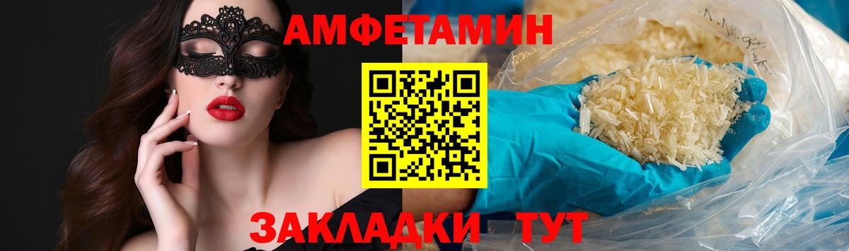 Первитин Декстрометамфетамин 99.9% Гулькевичи