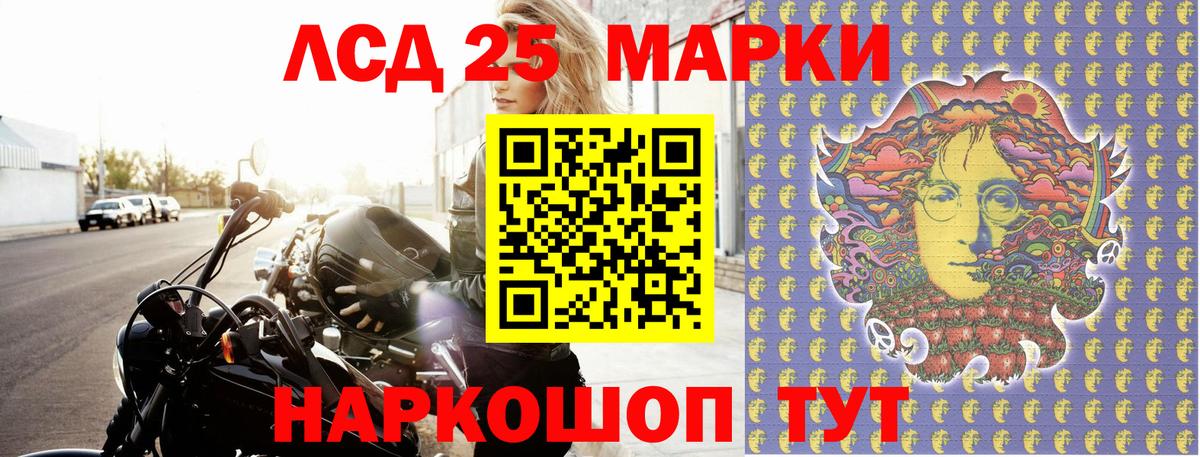 Марки NBOMe 1,5мг  Марки NBOMe 1,5мг  Вход с VPN  Гулькевичи 