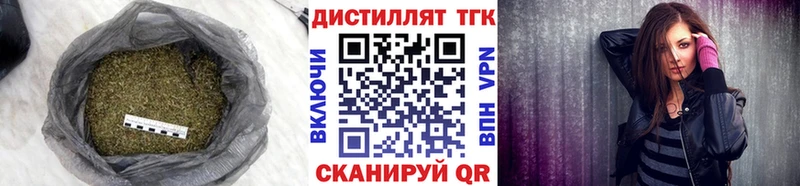 закладка  KRAKEN маркетплейс  ТГК THC oil  Гулькевичи 